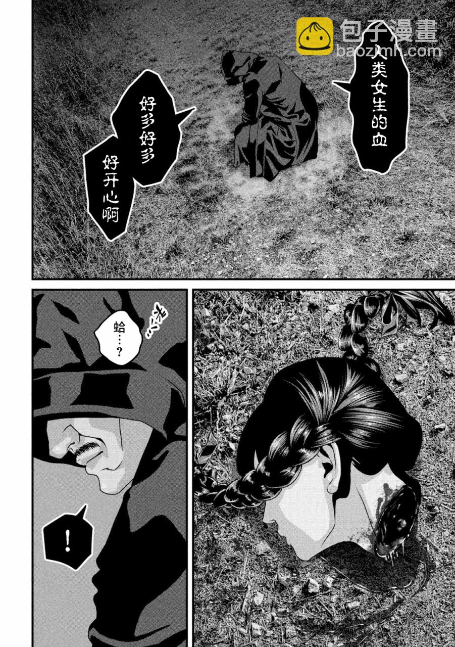 第1话39