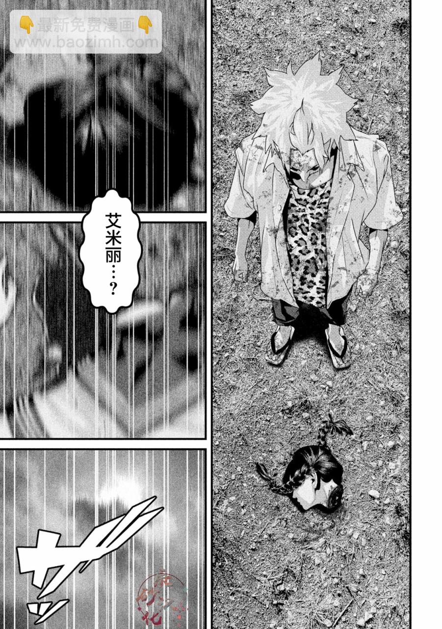 第1话40