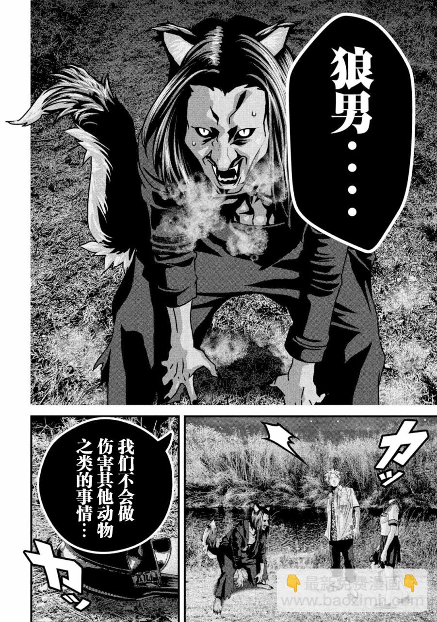 第1话45