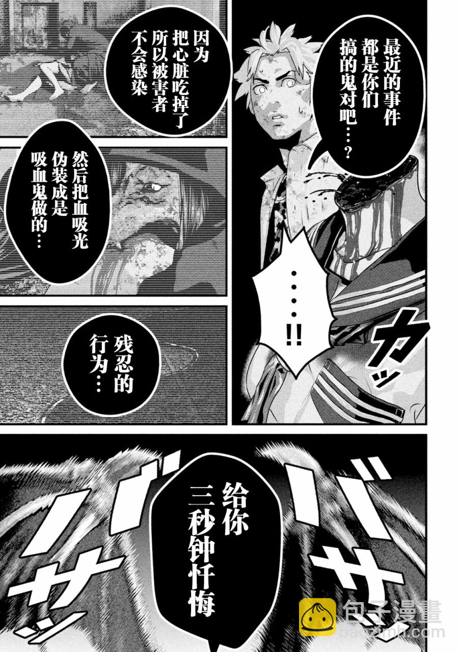 第1话50