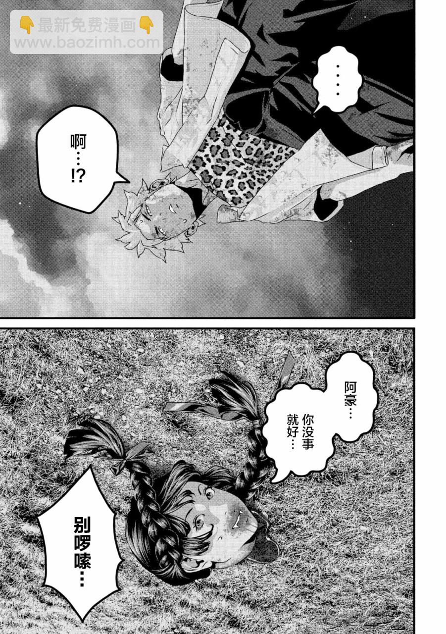 第1话60