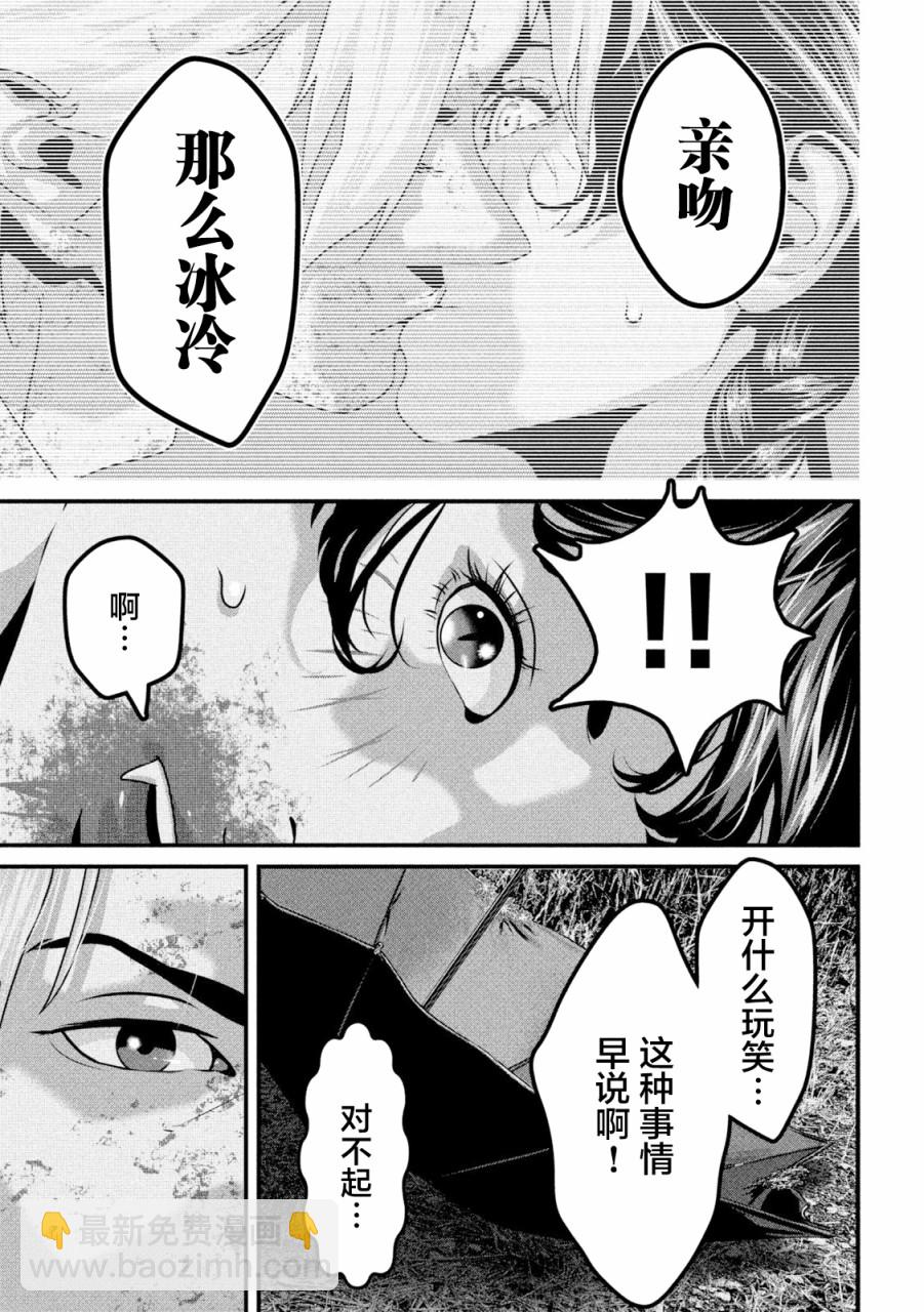 第1话62
