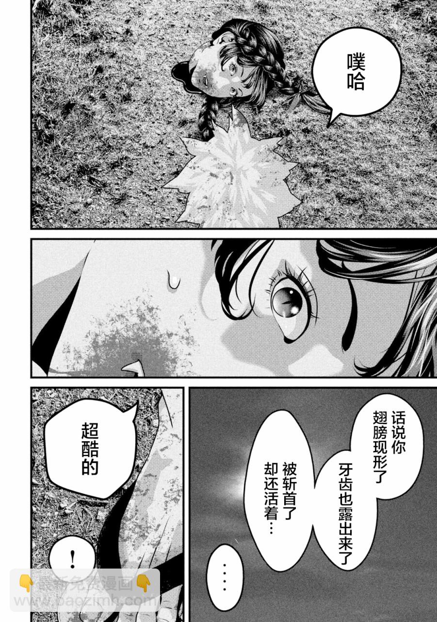 第1话63