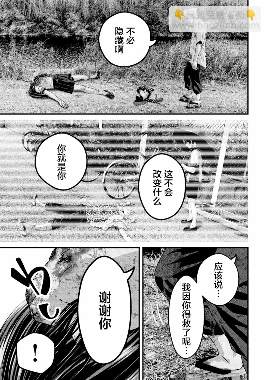 第1话64