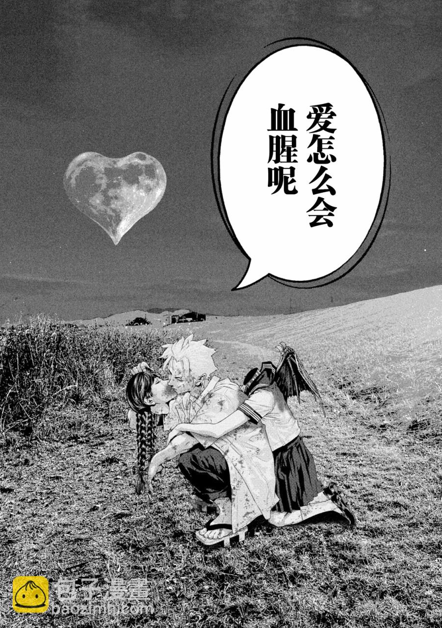 第1话67