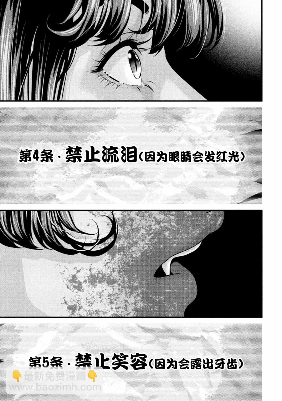 第1话68