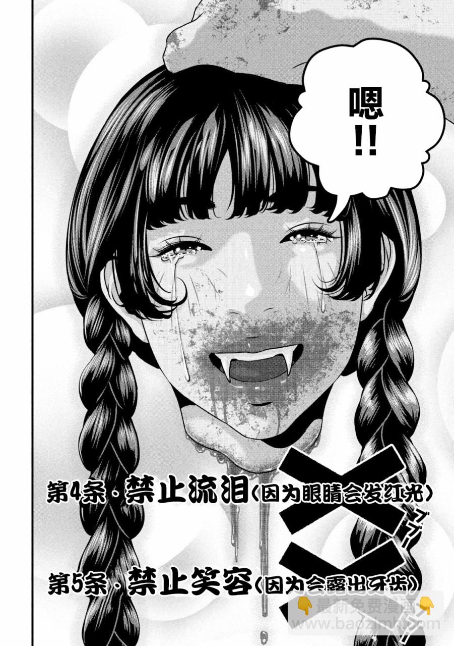 第1话69