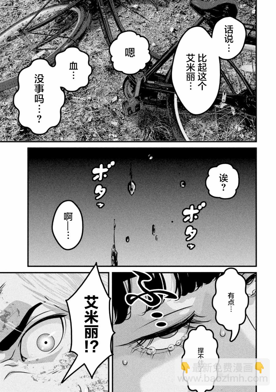 第1话70