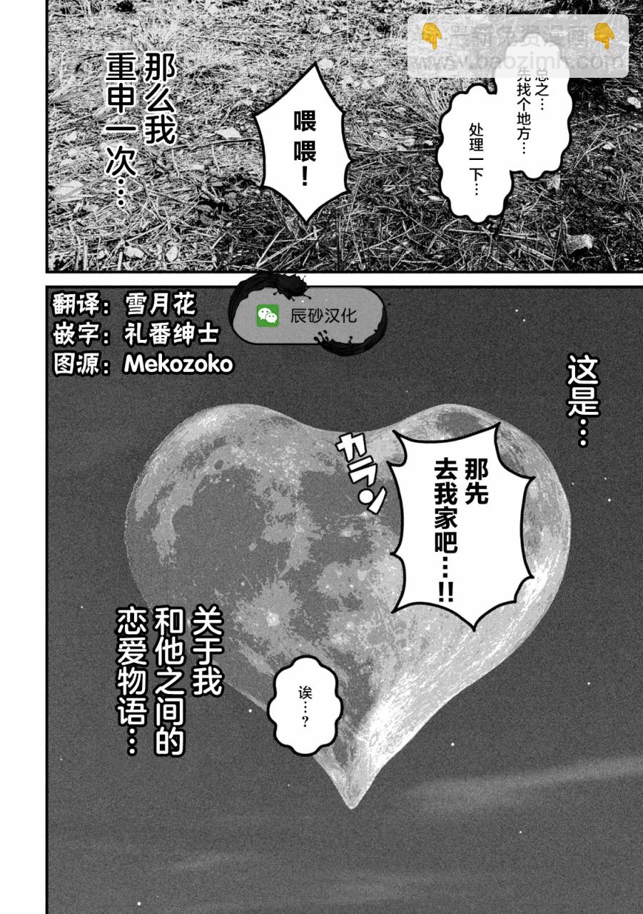 第1话71
