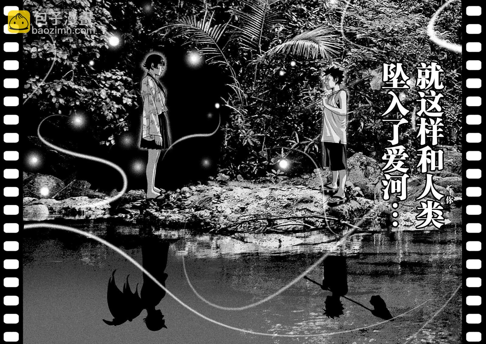 第2话13