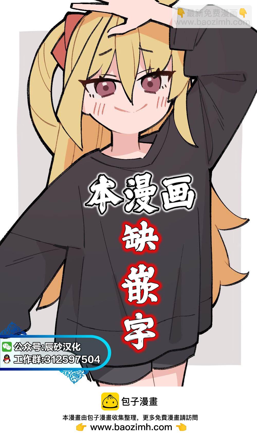 第2话22