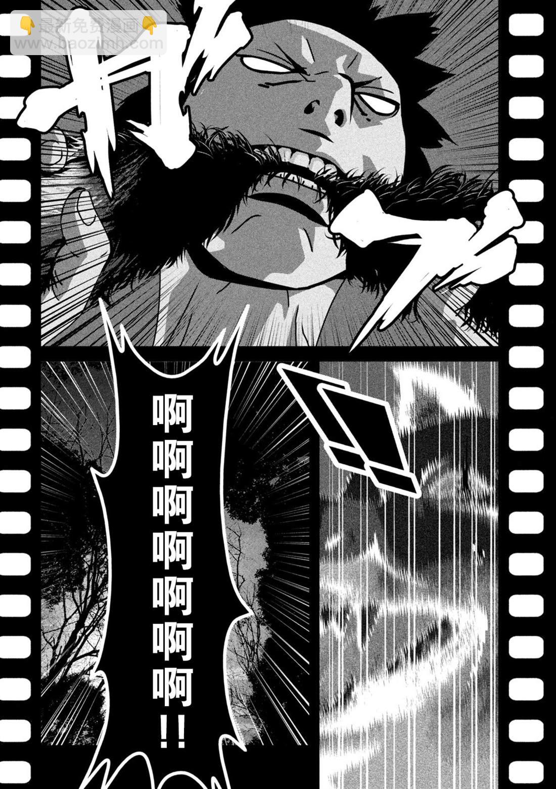 第2话9