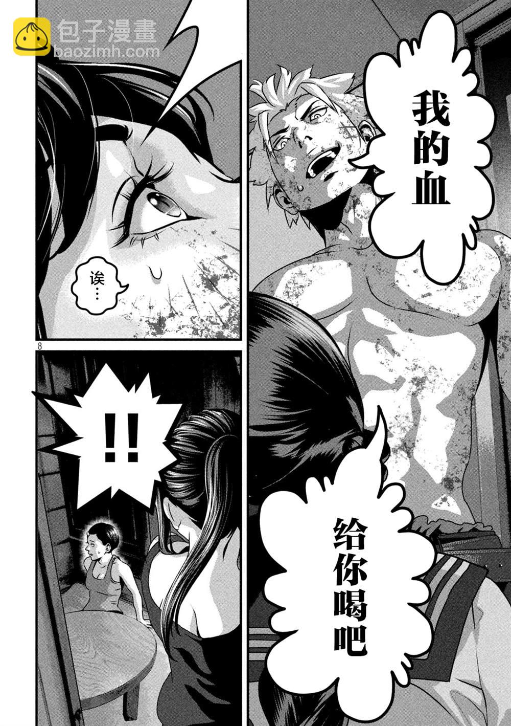 第3话7
