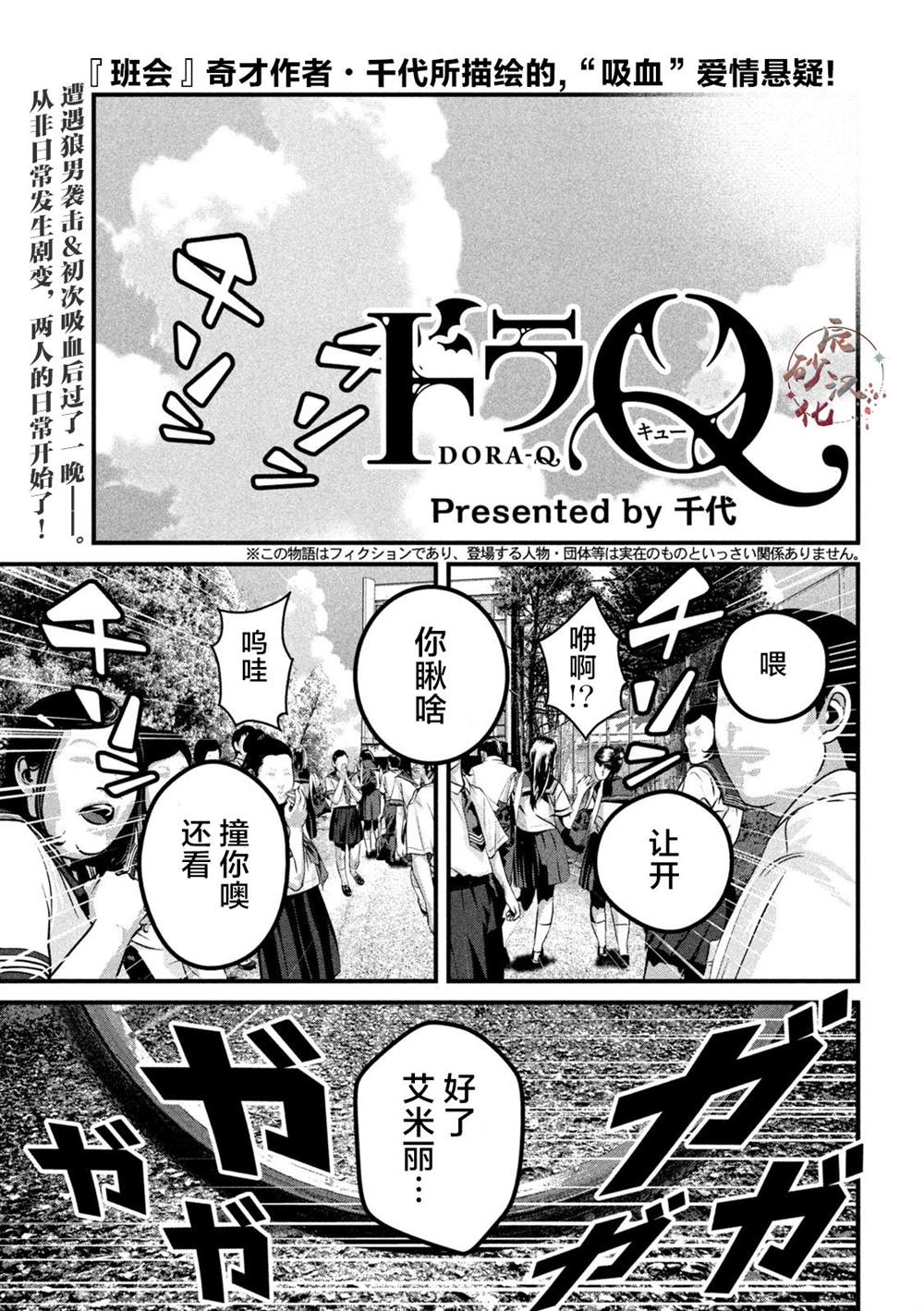 第4话0