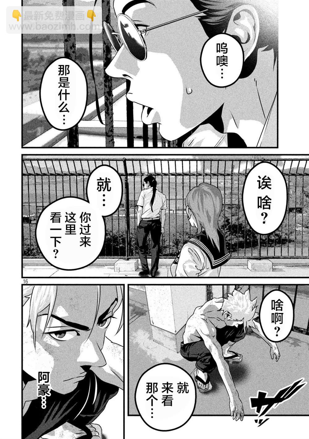 第4话15