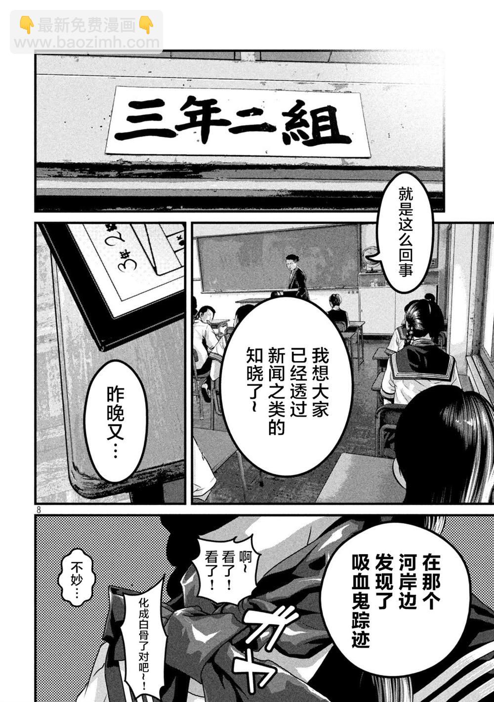 第4话7