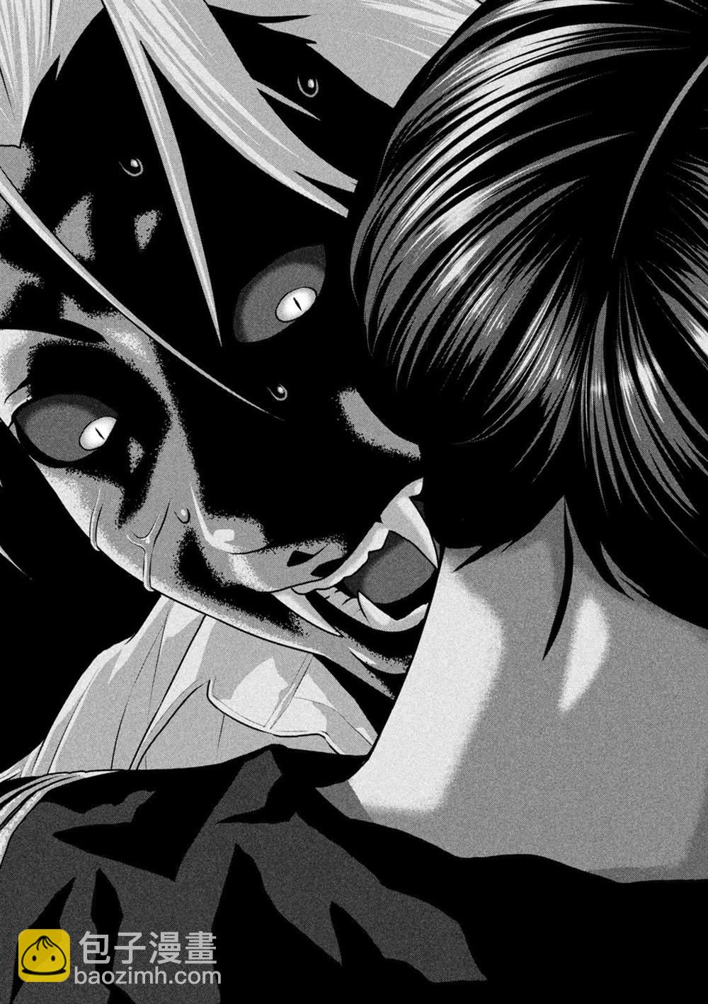 第7话11
