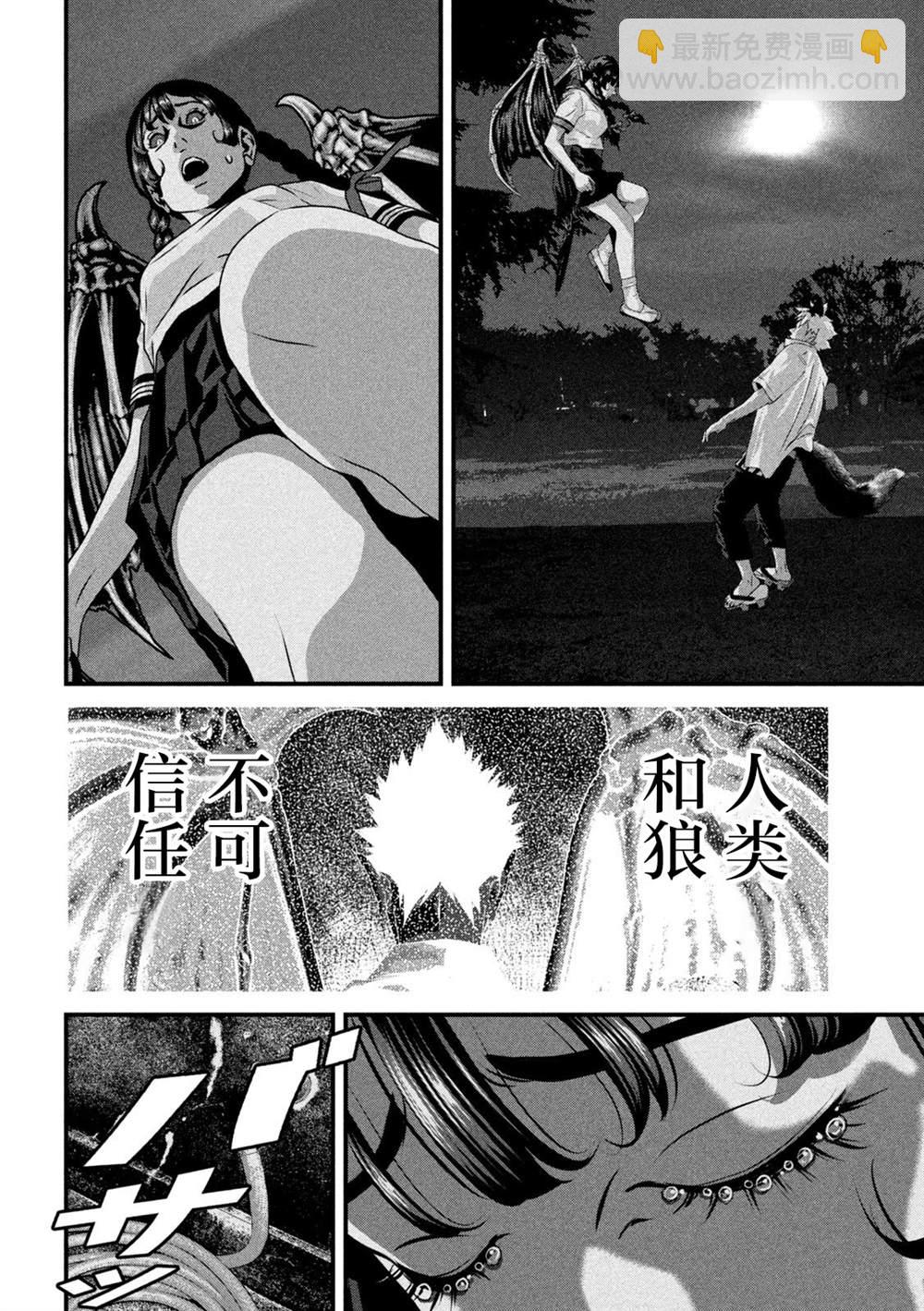 第7话13