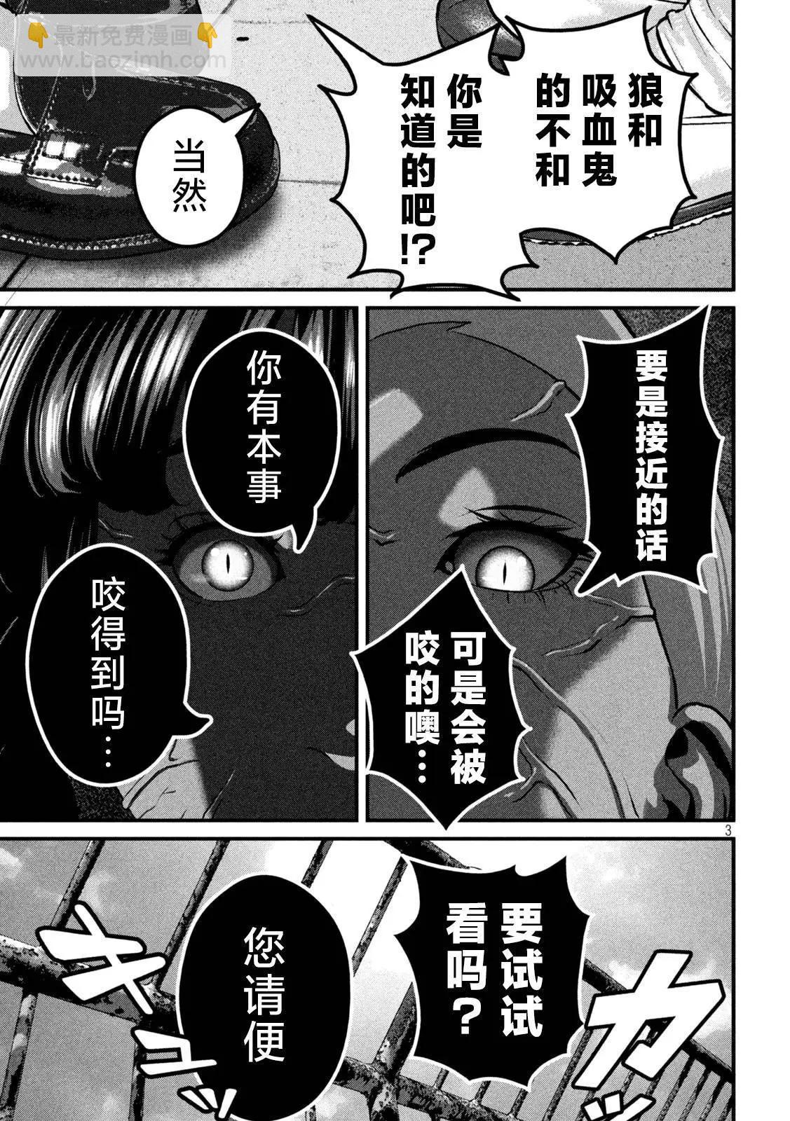 第10话2