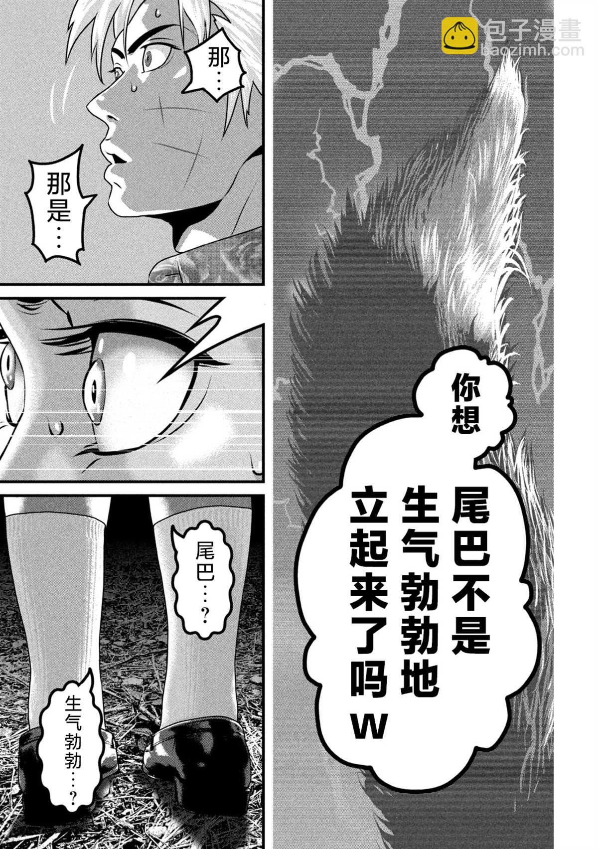 第14话14