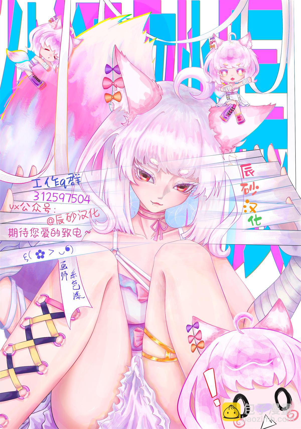 第14话17