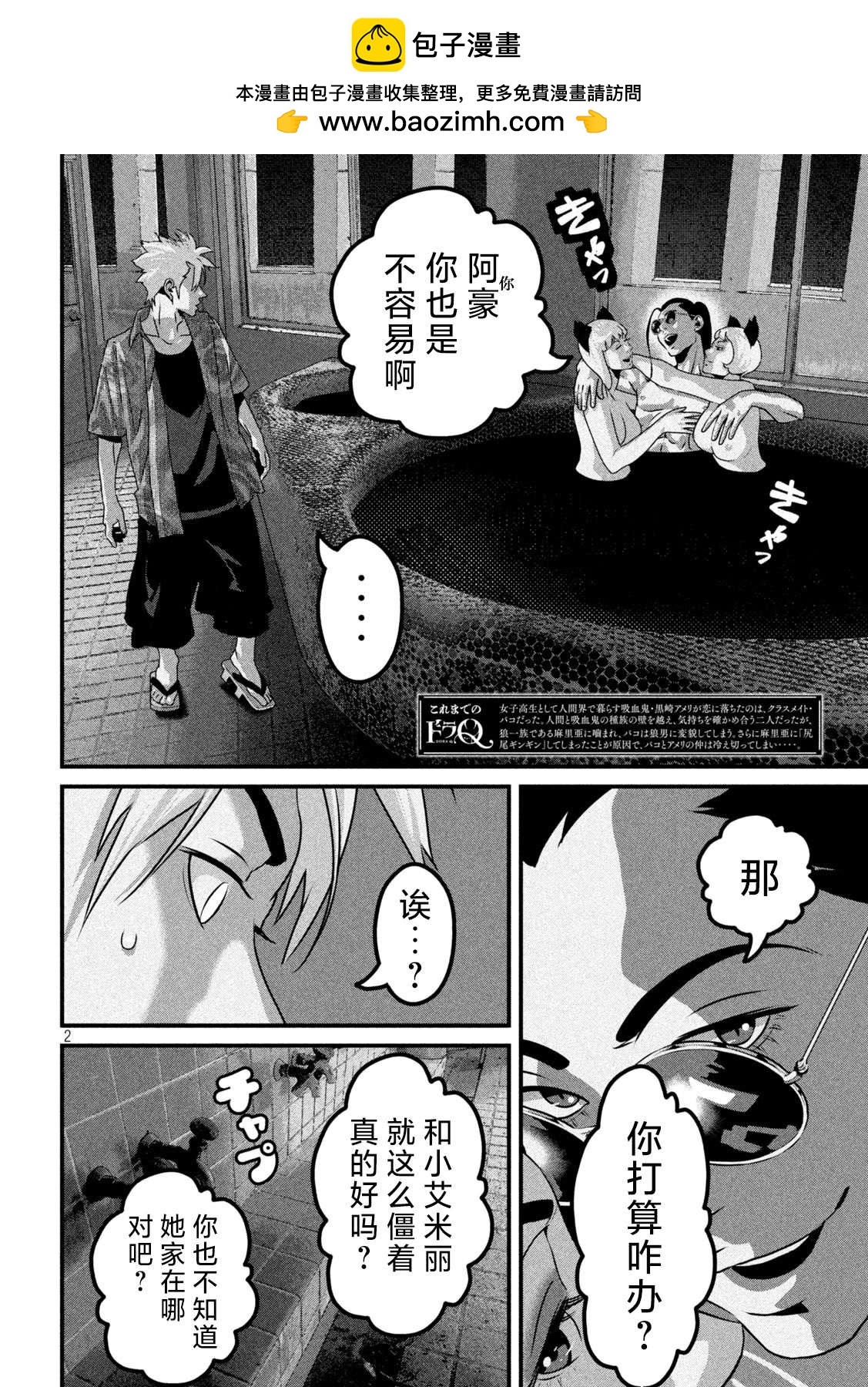 第15话1