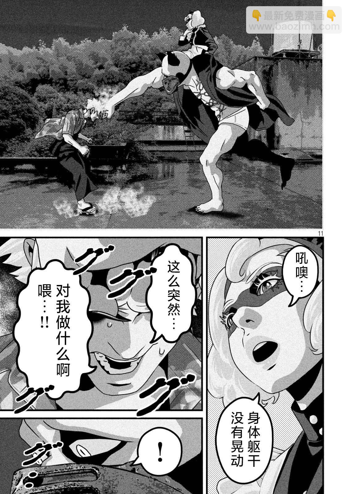 第15话10