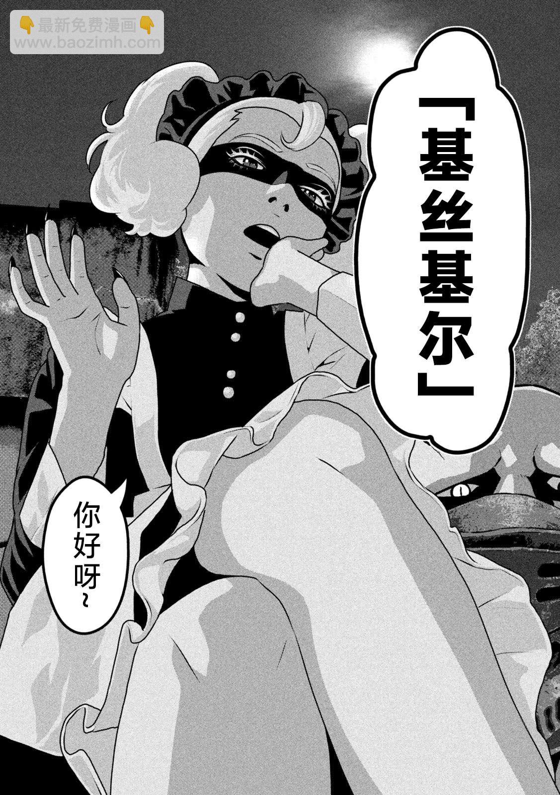 第15话5