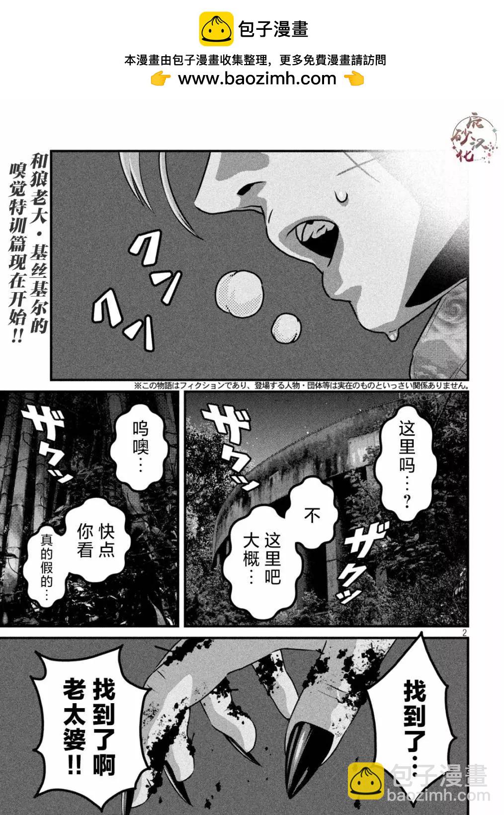 第16话1