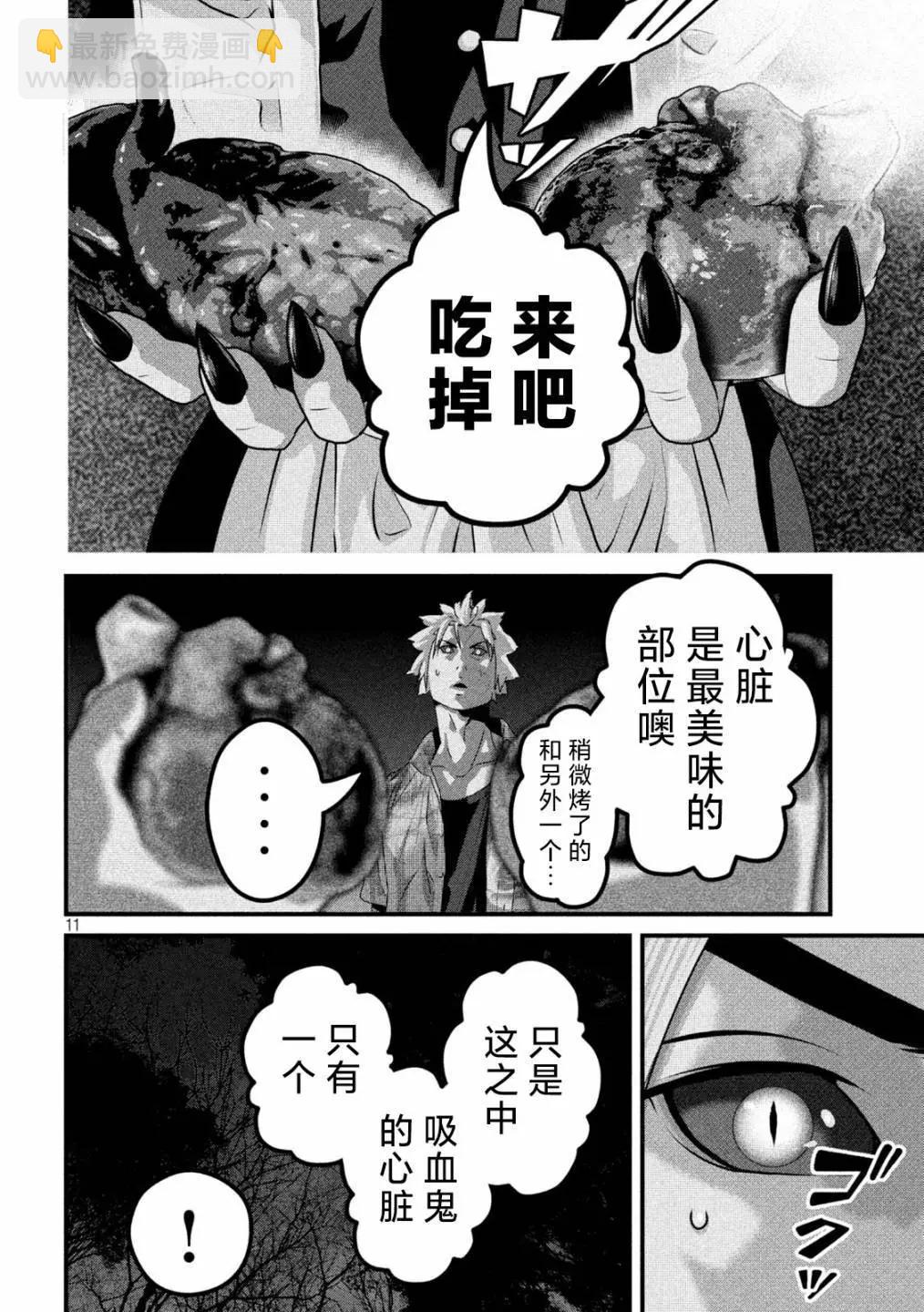 第16话10