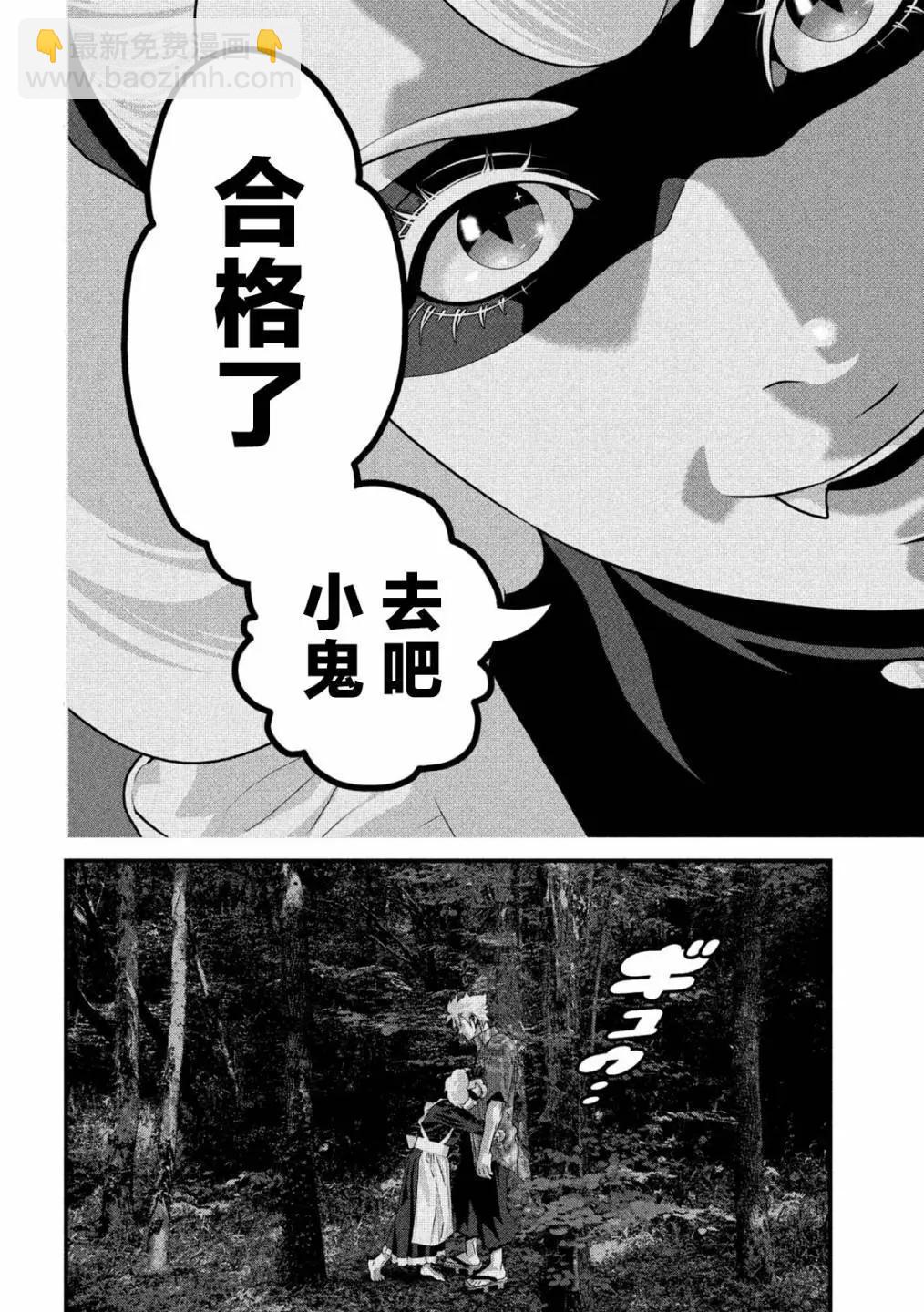 第16话14