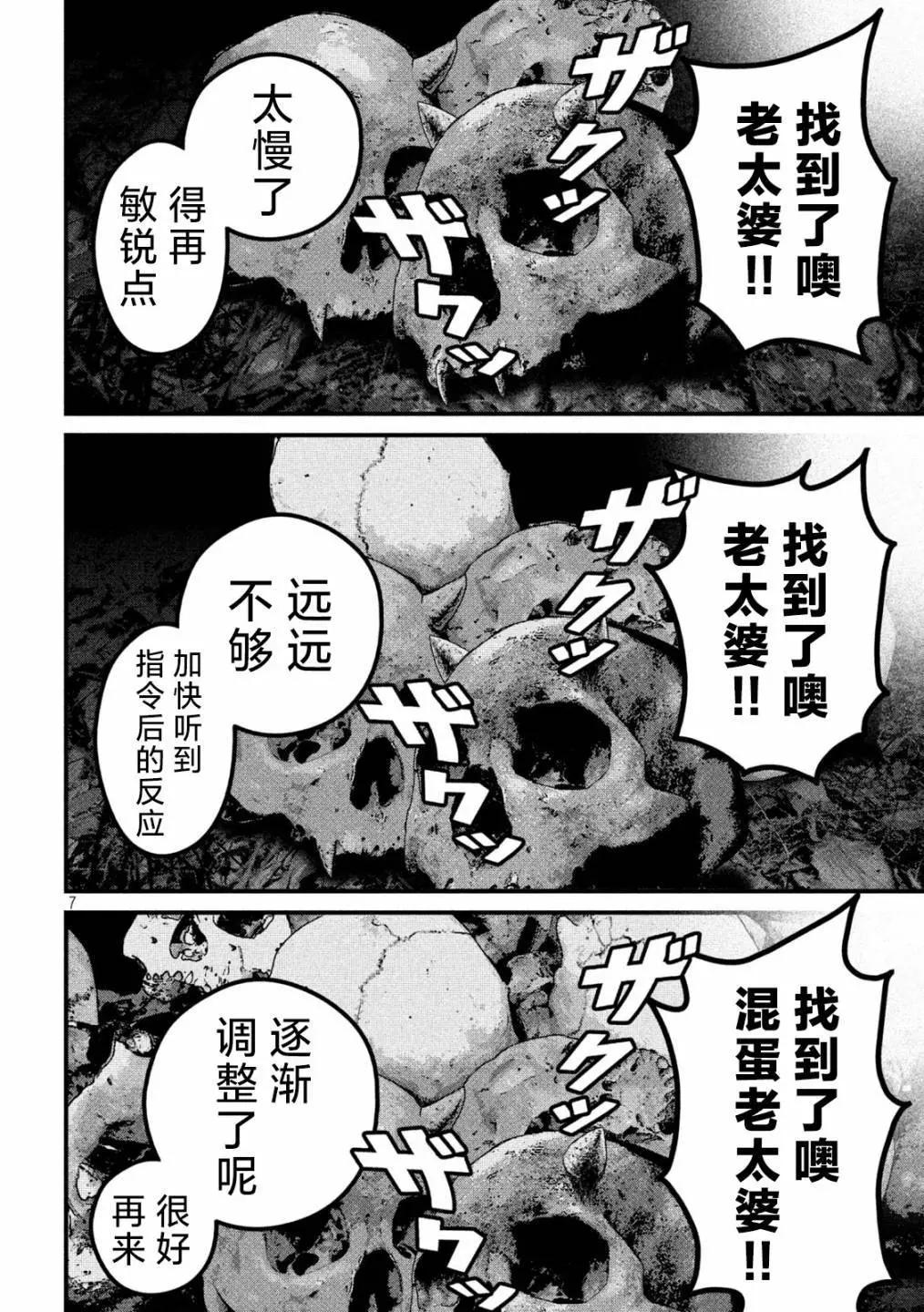第16话6