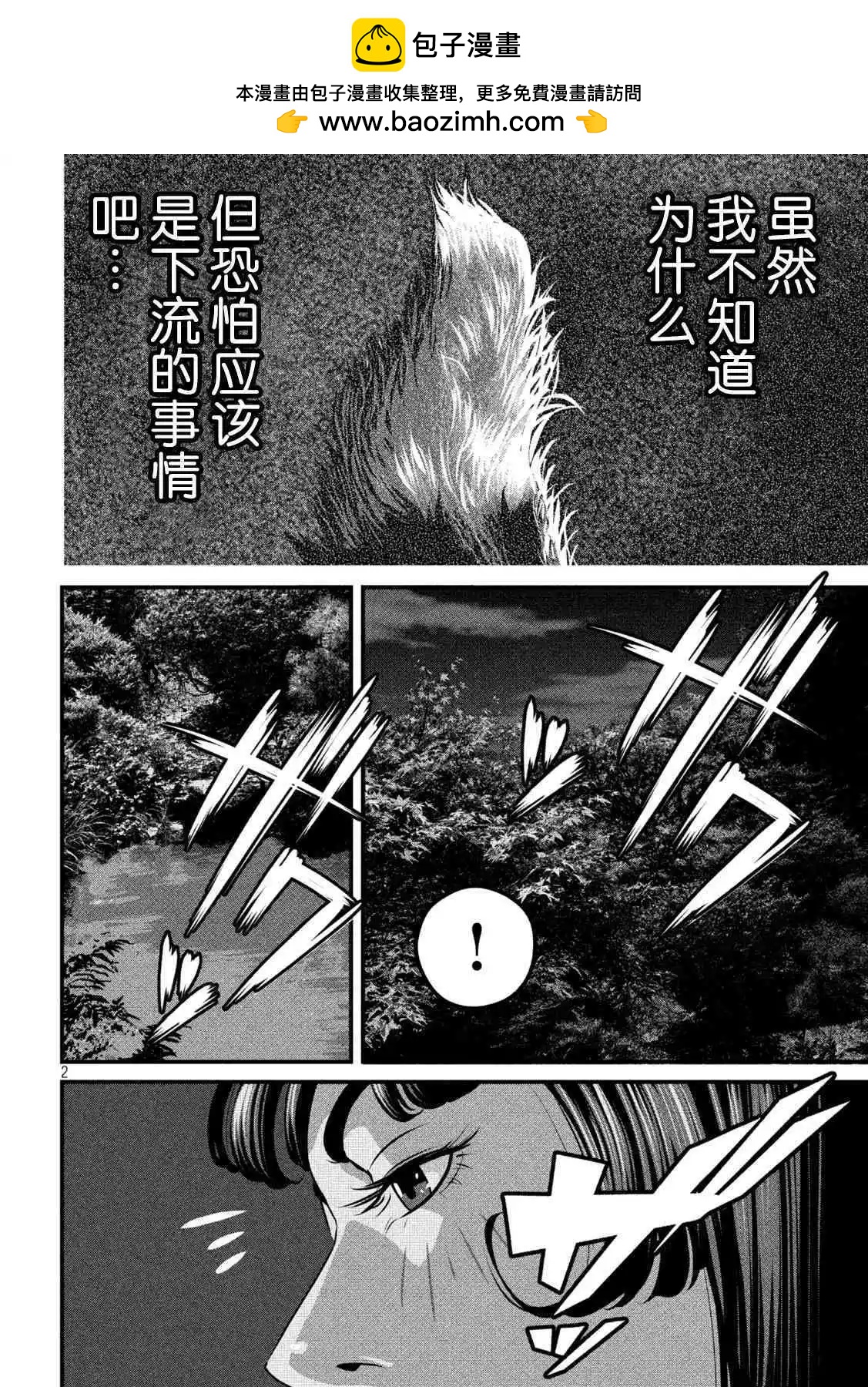 第17话1