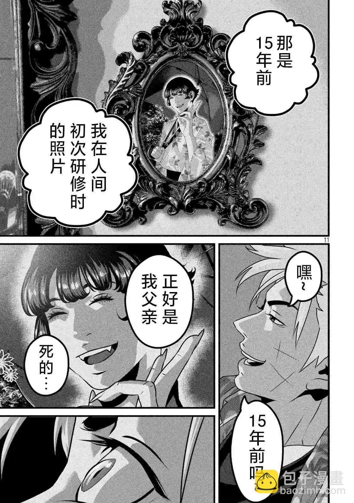 第17话10