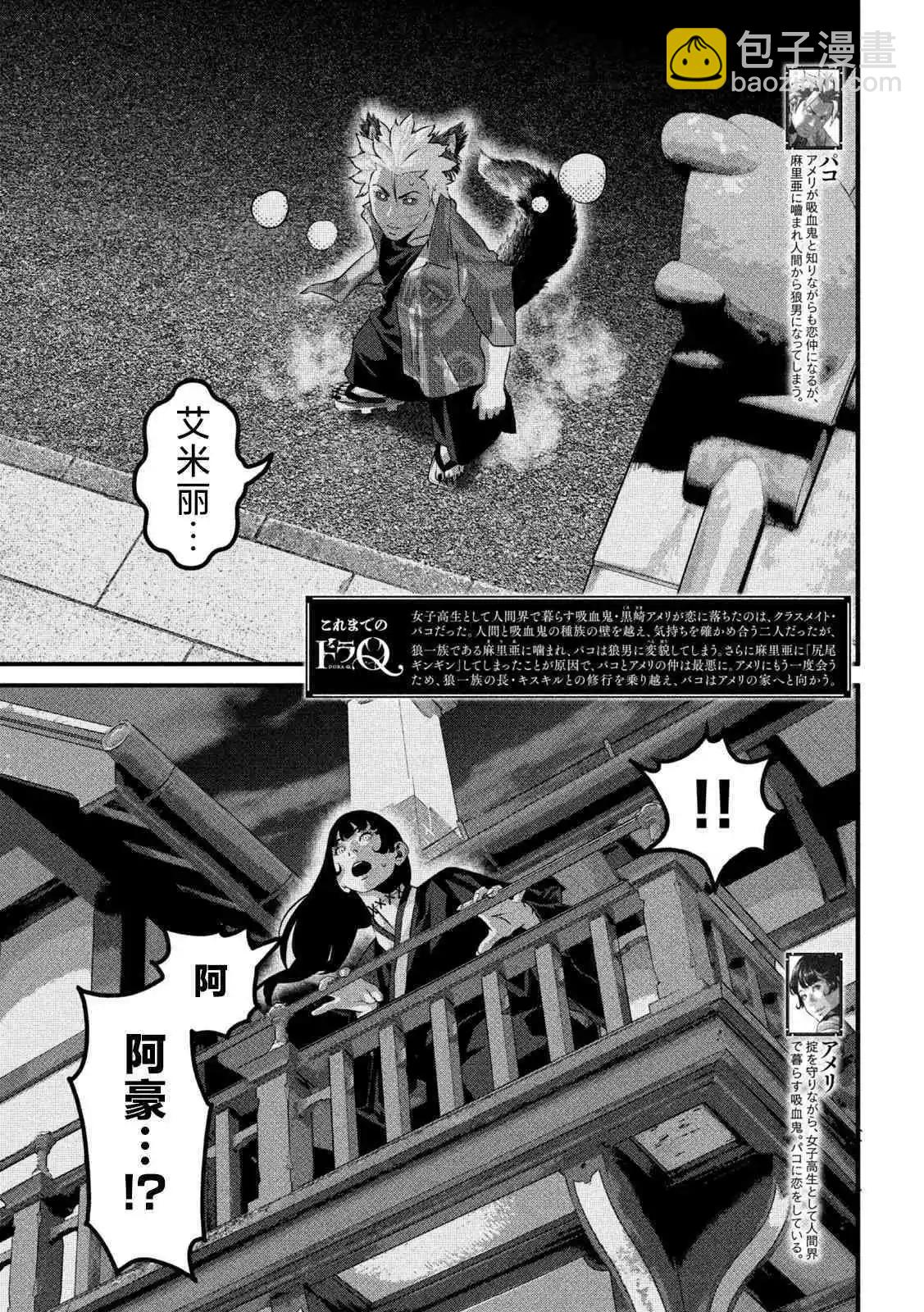 第17话2