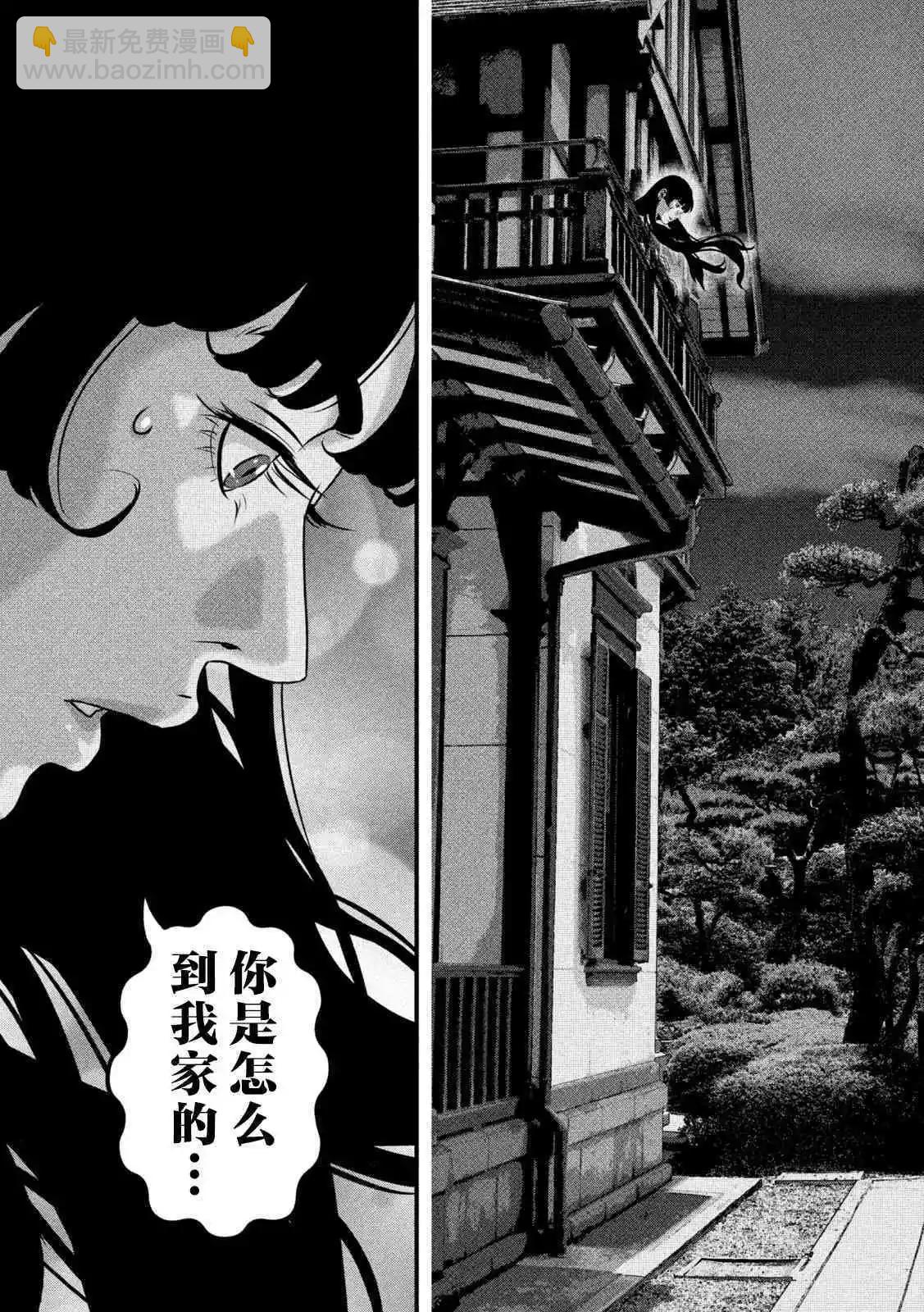 第17话4