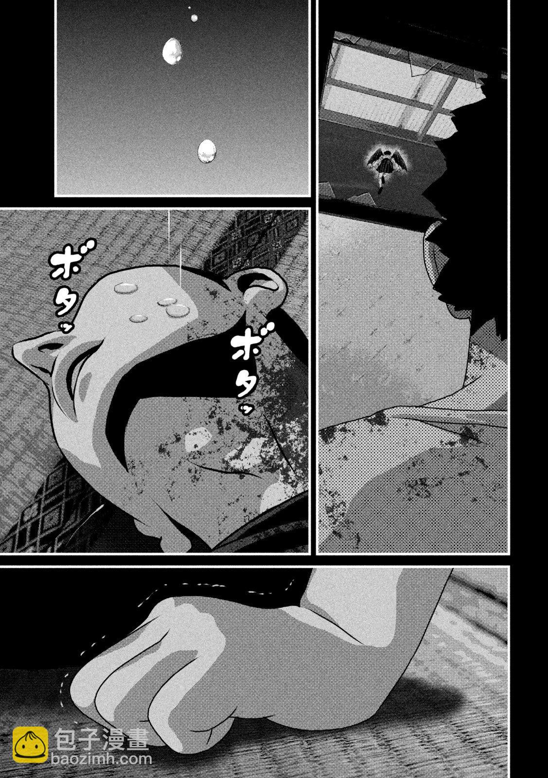 第18话14