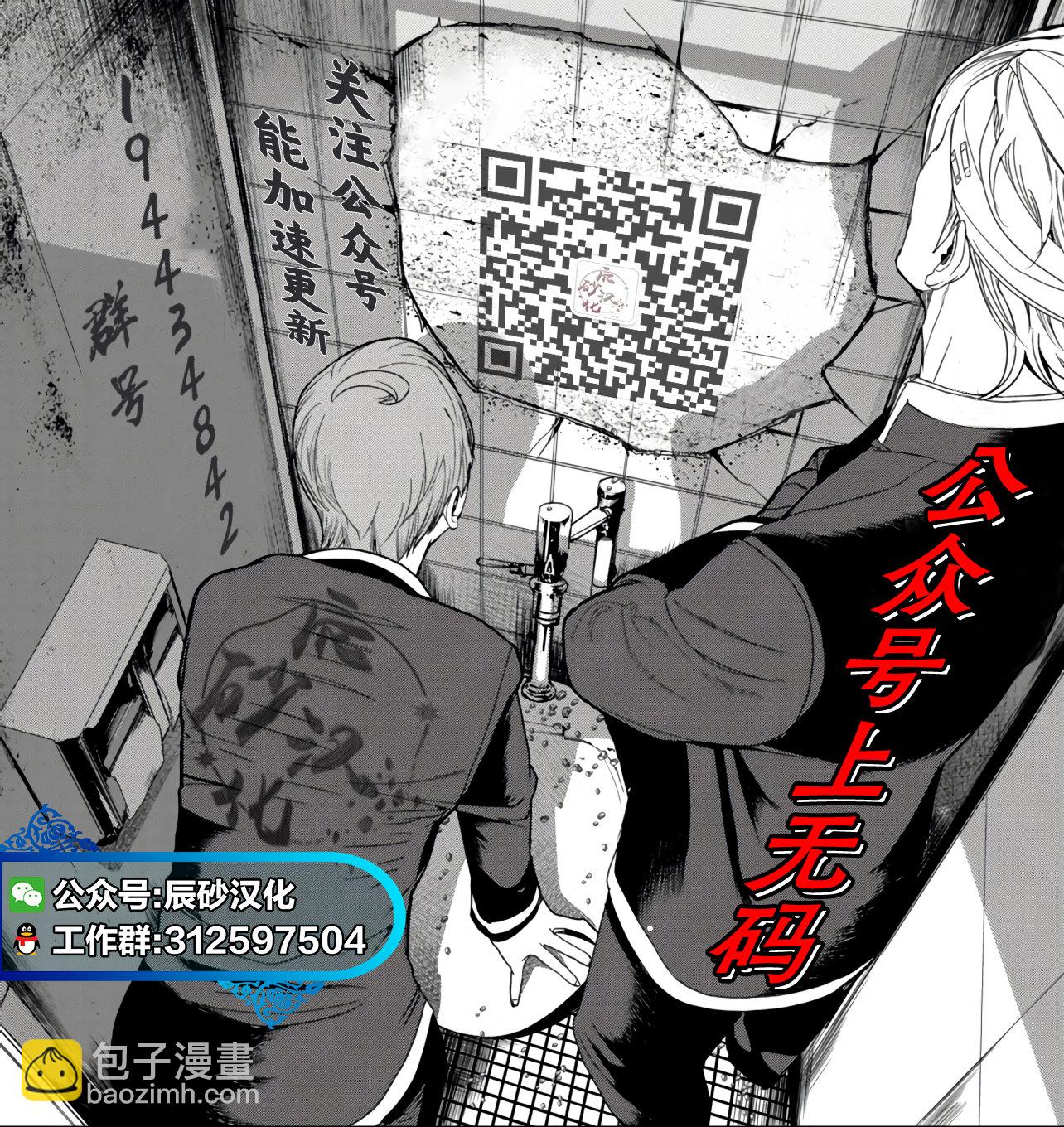 第18话17