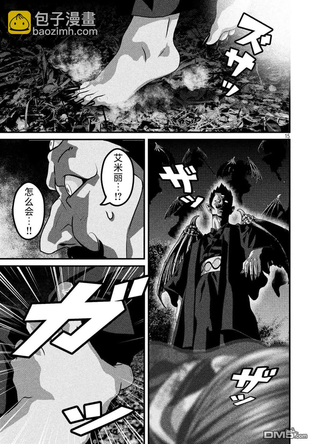 第19话14