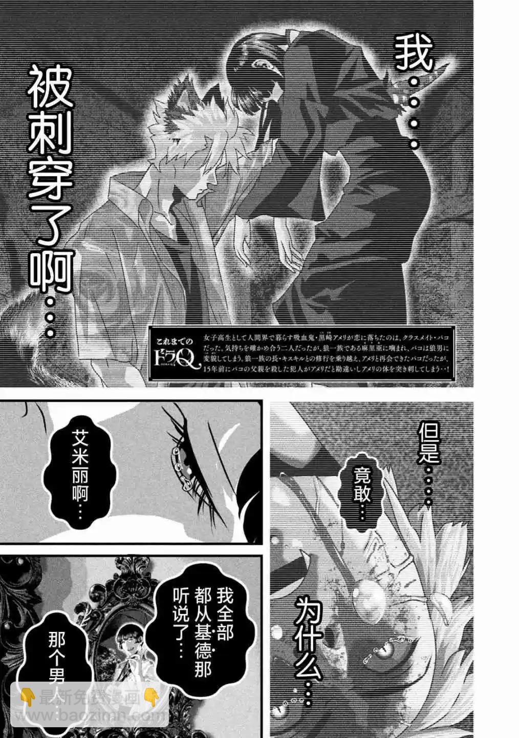 第20话2