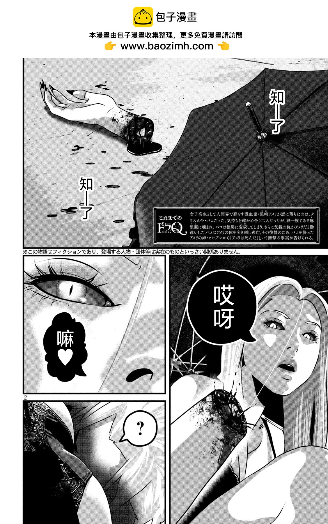 第22话1