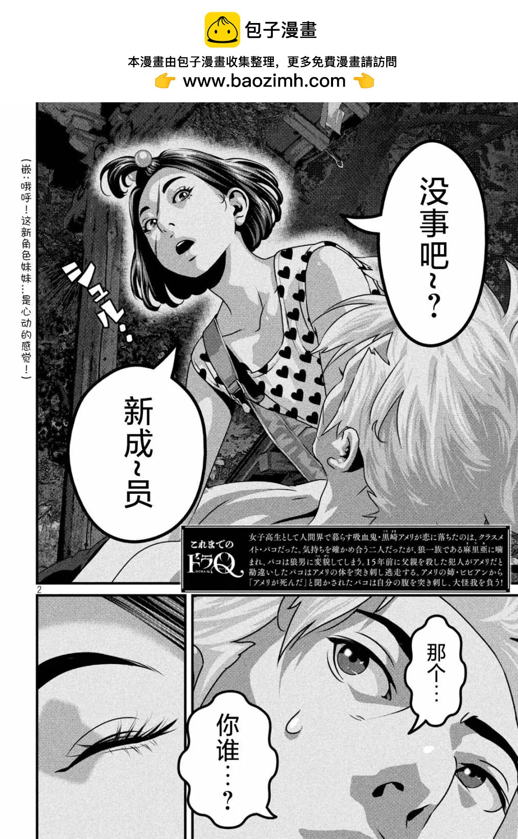 第23话1