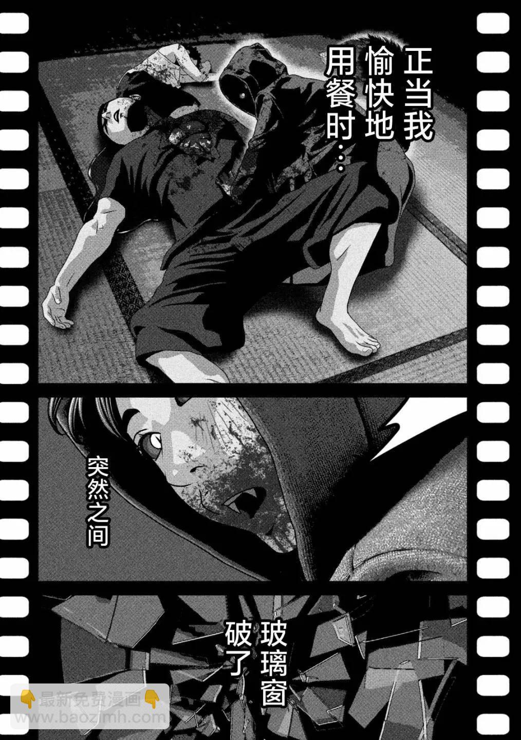 第23话7