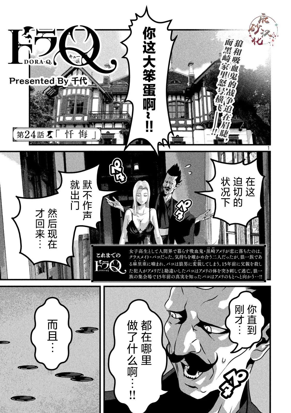 第24话0