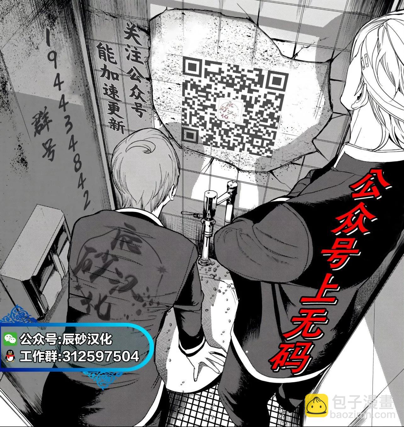 第24话16