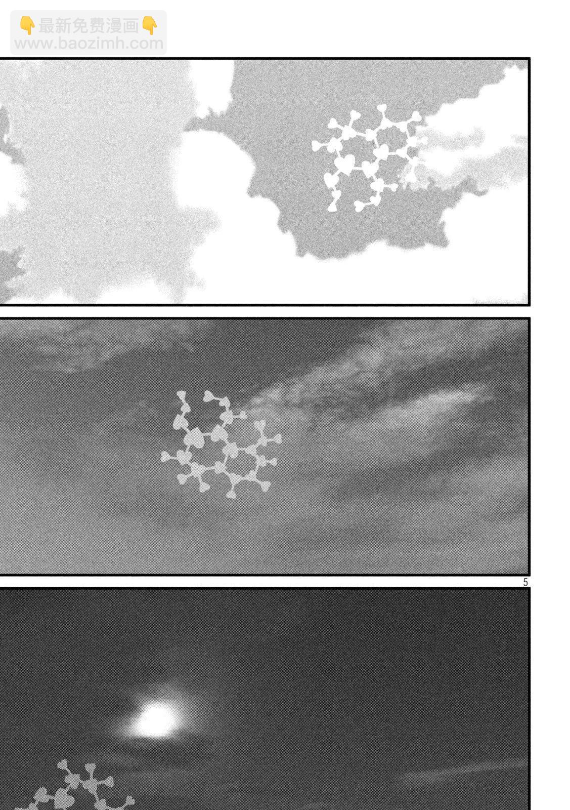 第24话4