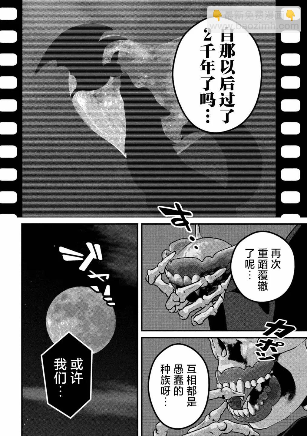 第25话13