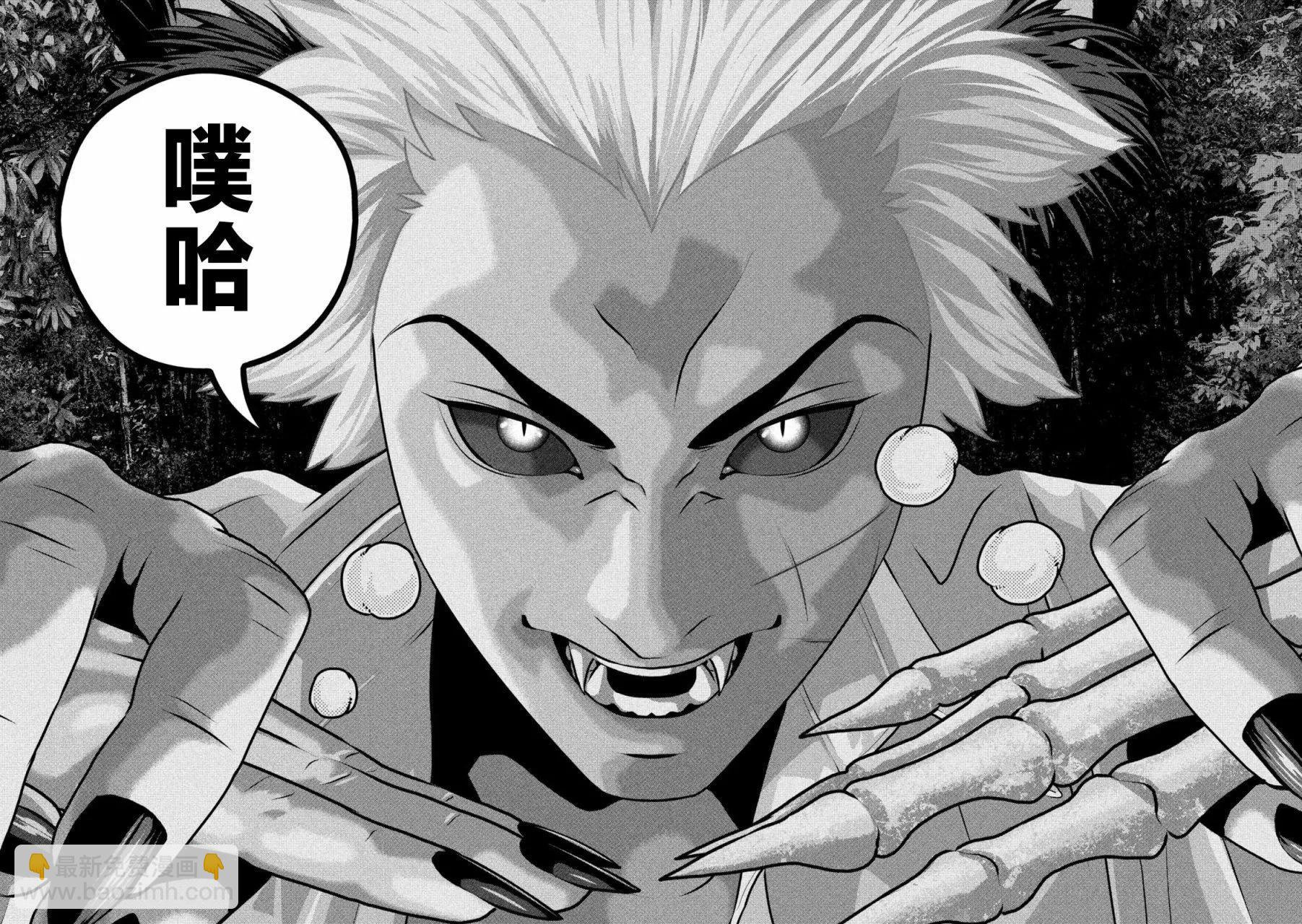 第26话13