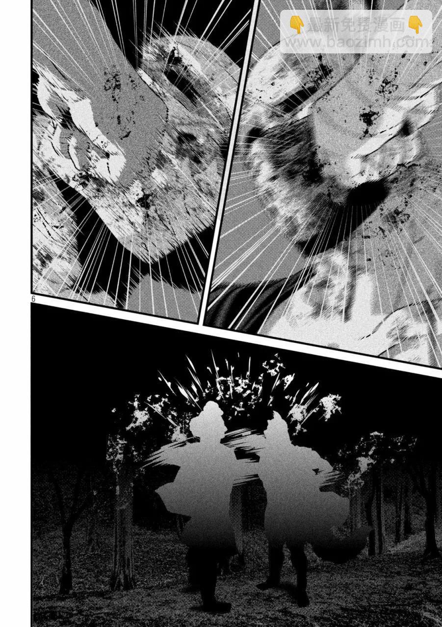 第26话5