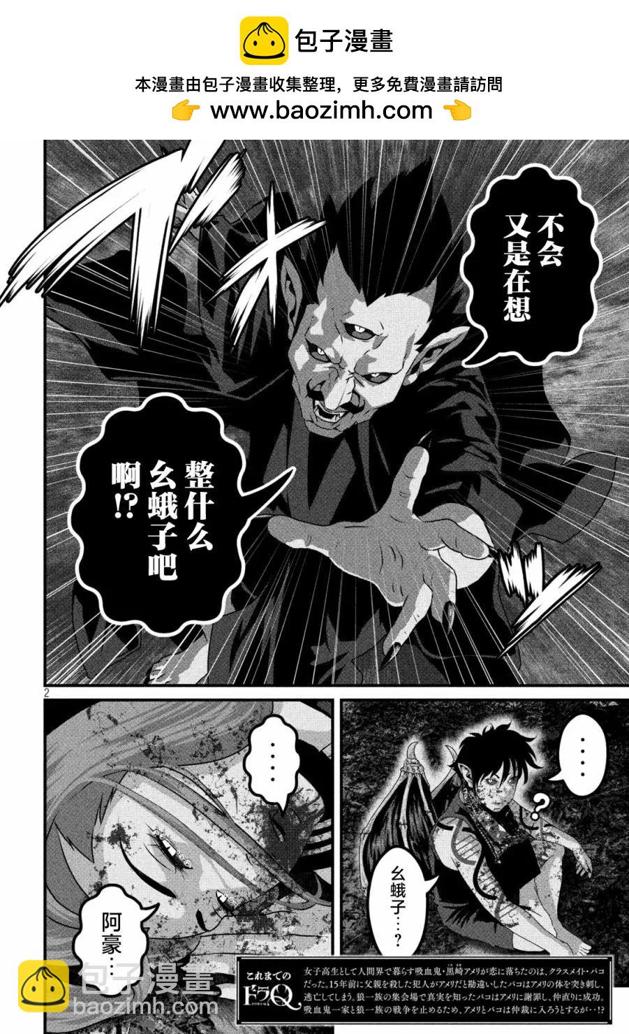 第27话1